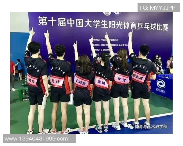 武汉乒乓球队与北京乒乓球队赛后配合分析与反思