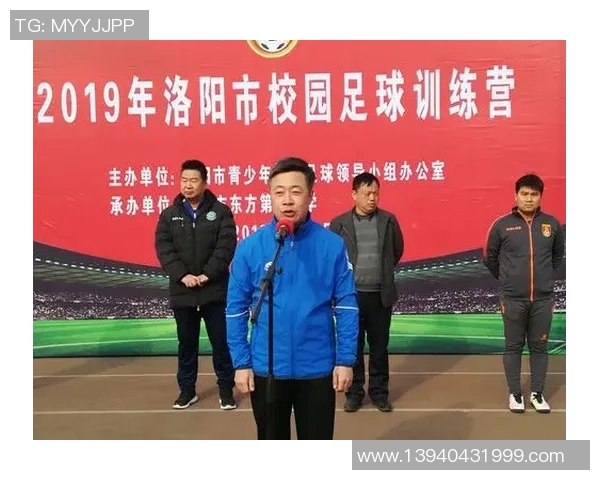 涧西区足球发展新篇章青少年培训与社区联赛齐头并进