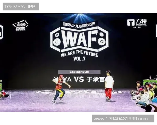 滑板精英赛点评：上海街舞队在比赛经验中的精彩表现与启示