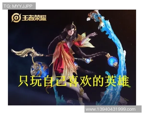 科学王者荣耀配合训练方法探究与实践提升团队协作能力